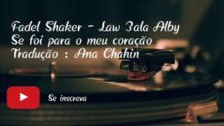 Fadel Shaker Law 3ala Alby  Tradução [upl. by Dudden]