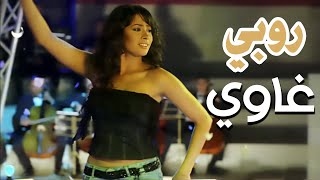 Ruby  Ghawi Official Video  روبى  غاوى [upl. by Holly]