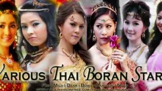 Various Thai Boran Stars 20102011 [upl. by Evie]