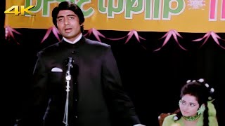 Dekho Yeh Mere Bandhe Hath  Kishore Kumar Hit Song  Amitabh Bachchan  BANDHE HATH [upl. by Christean]