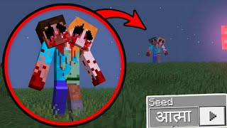 I FOUND SCARY STEVE IN MINECRAFT 😱  MINECRAFT SCARY SEED 666 [upl. by Yztim]