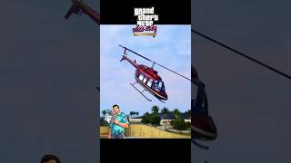 Gta vice city definitive edition mission 12 shorts ytshorts gtavicecitydefinitiveedition gta [upl. by Salokkin544]