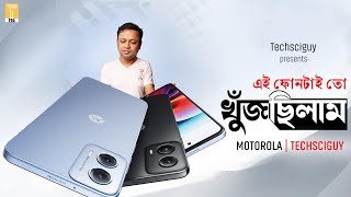 Best Camera Mobile in Every Budget in 2024  বেছে নিলাম সেরা ক্যামেরা ফোন [upl. by Ralyt412]