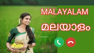 MALAYALAM New Ringtone  മലയാളം റിംഗ്‌ടോൺ  Malayalam Song Ringtone  Malayalam BGM Ringtone [upl. by Omolhs]