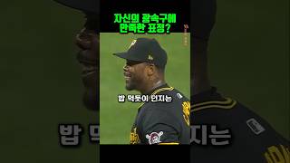 자신도 만족스러운 지구최강 현역 파이어볼러 [upl. by Bobina325]