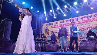 Shampu Kora Chul Amar Ure Ure jai [upl. by Nay563]