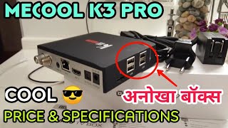 K3 Pro MECOOL Android 71 Hybrid STB  DVBS2T2C  3GB RAM  4K HEVC  Dual Tuner Satellite [upl. by Ettesel]