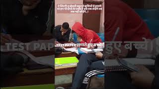 up police constable mock test uppoliceconstable2023 👆🚨sscgd [upl. by Tenn]