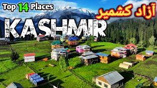 Top 14 Beautiful Places to Visit in Azad Kashmir  Neelum Valley  Arang Kel  Azad Kashmir Pakistan [upl. by Kati31]