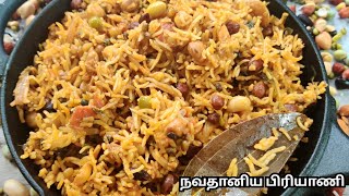 நவதானியம் பிரியாணி  Navadhaniyam Briyani  Healthy Briyani  Navadhanya Recipe  Navaratna Briyani [upl. by Silvia911]