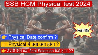 SSB HCM Physical test 2024  SSB HCM Physical Date 2024  SSB HCM Admit card 2024  javed sir [upl. by Cesaria]