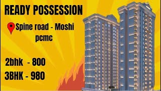 READY POSSESSION 2bhk amp 3bhk in spine road  Moshi PCMC 2bhkflatinmoshipune home [upl. by Lukasz]