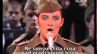 Священная война Sveti rat [upl. by Inotna734]