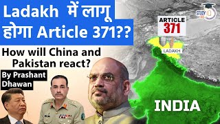 Ladakh में लागू होगा Article 371  How will China and Pakistan react  By Prashant Dhawan [upl. by Burnaby]