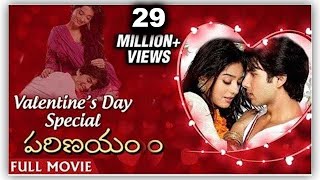 Parinayam Full Movie  Vivah Best Romantic MovieShahid Kapoor amp Amrita Rao Valentines Day Special [upl. by Sarette]