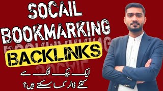 How to Create Social Bookmarking Backlinks  Aftab Rasheed [upl. by Fein]