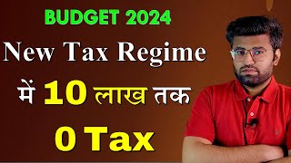 Budget 2024  Income Tax Calculation  How To Calculate Income Tax  New Income Tax Slab Rates [upl. by Yuk]