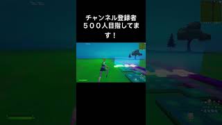 天気の子の主題曲『グランドエスケープ』を再現してみた！【フォートナイトFortnite】 フォートナイト フォートナイト音ブロック グランドエスケープ fortnite shorts [upl. by Mueller]