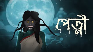 Pretni  Pret Porichit  S1 E8  Gram banglar bhuter golpo  Horror  Bengali cartoon series [upl. by Enyalahs290]