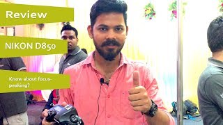 Review of NIKON D850 in Hindi photo expo Lucknow [upl. by Socha]