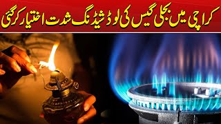 Load Shedding of Electricity and Gas Intensified in Karachi  Breaking News  City 21 [upl. by Aryhs800]