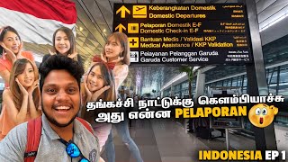 Indonesia நமது தங்கச்சி நாட்டுக்கு கெளம்பியாச்சு  Chennai to Indonesia EP 1 [upl. by Nij]