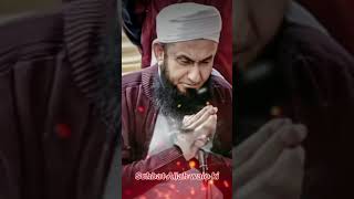 Maulana Tariq Jameel dua🤲🏻short clipyoutubeshorts shorts tariqjameel [upl. by Dudden]