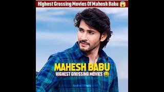 Highest Grossing Movies Of Mahesh Babu 🤑 maheshbabu shorts [upl. by Imot]