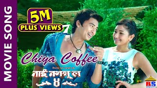 Chiya Coffee  चिया कफी  Nai Nabhannu La 4 [upl. by Verile]