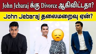 John Jebaraj க்கு Divorce ஆகிவிட்டதா John Jebaraj தலைமறைவு ஏன் Levi Ministry  Keba A [upl. by Anillehs]