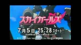 2007年夏アニメ新番組予告集 合計17本収録 [upl. by Jeminah]