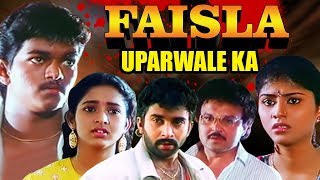 Faisla Uparwale Ka Full Movie  Vijay Hindi Dubbed Movie  New Hindi Dubbed Movie  HD Movie [upl. by Aleit]