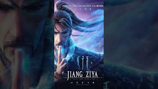 Jiang Ziya Movie Ending Soundtrack [upl. by Dloniger]