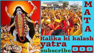 16 November 2024 maa kali ka kalash yatrajai mata di [upl. by Mal]