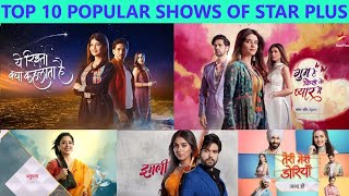 Top 10 Most Popular Serials of Star Plus of 2023  Most Popular Serials [upl. by Dincolo]