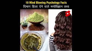 TOP 10 Mind Blowing Psychological Facts You Never Knew Existed [upl. by Rramahs]