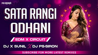 Sata Rangi Odhani Tora  Edm X Circuit  Dj X Sunil  Dj PSSIRON  MP3 Download Link ⬇️ [upl. by Ecidnac]