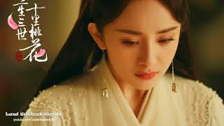 Sadness Chinese Instrumental Music  Bamboo Flute  Relaxing Music for Studying and Sleeping [upl. by Harod]