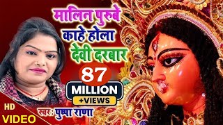 Raanjhu Fulmoon  Himachali Lok Rang Hits Of Karnail Rana [upl. by Ise]