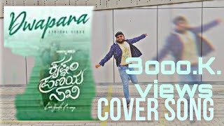 Dwapara Video Cover Song Krishnam Pranaya Sakhi  Boss Entertainers ಕನ್ನಡ  Camera Chandu [upl. by Sliwa]