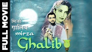 Mirza Ghalib 1954 Full Movie  मिर्ज़ा ग़ालिब  Bharat Bhushan Suraiya [upl. by Ellenahc]