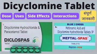 Dicyclomine Hydrochloride Tablet IP 20mg [upl. by Ettennahs]