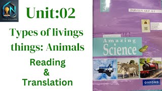 Unit02 Types of living things Animals reading Oxford amazing science class 3 LWN1122 [upl. by Viglione103]