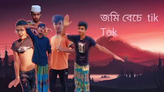 Funny video NEW NATOK Bangla video 2024 [upl. by Zoila871]