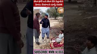 Interesting fact in iPhone thief in bichagadu roadside iPhonessubscribefactshyderaba amazingfact [upl. by Annecorinne]