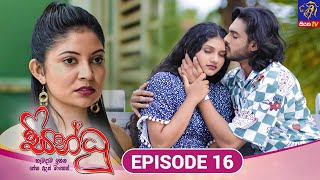 Sindhu  සින්ධූ  EPISODE 16  26th September 2024  Siyatha TV teledrama [upl. by Piscatelli913]