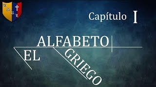 Curso de Griego  Introducción y Capítulo 1 Alfabeto [upl. by Yentuoc]