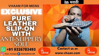 Mens Slip On With anti Slippery Sole by Vhaan  Marathi Explanation [upl. by Gridley]