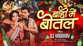 Bahon Me Botal Botal Me Daru DJ Vaibhav in the mix  jhoom jhoom DJ Song 31st night party [upl. by Aled]