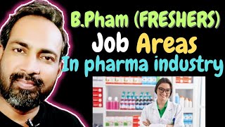 BPharm FRESHERS JOB OPPORTUNITIES IN PHARMACEUTICAL INDUSTRY [upl. by Dweck]